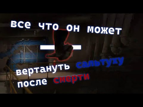 Видео: SCP:SL — как играть за чумного? | SCP-049: подробный гайд