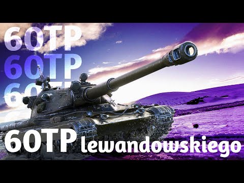 Видео: 60TP Lewandowskiego ВЯЛЫЙ ПОДКАЛИБЕР | ВЫЖИМАЮ ВСЕ ФИНАЛ ОТМЕТОК | Tanks Blitz