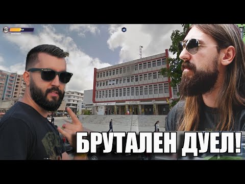 Видео: ДУЕЛ СРЕЩУ @Aethelthryth1337 НАЙ-НАКРАЯ! Geoguessr DUELS