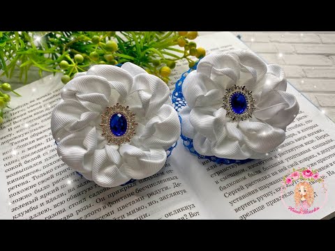 Видео: 🔥 Результат превзошёл мои ожидания 🔥Новый лепесток канзаши🔥