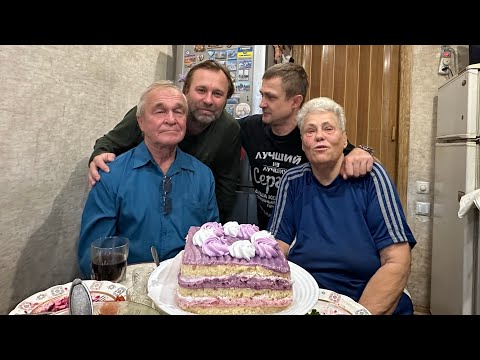 Видео: У ПАПЫ ДЕНЬ РОЖДЕНИЯ 🥳 🎁 🍰 ВСЯ СЕМЬЯ В СБОРЕ ❗️