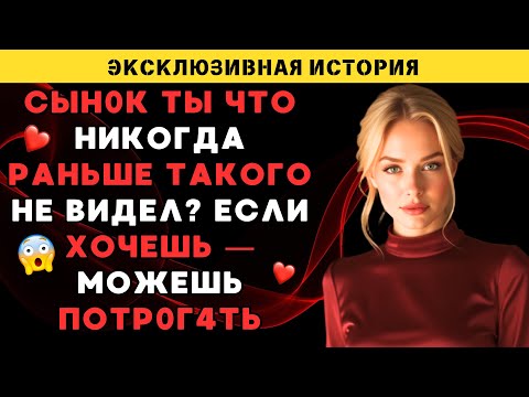 Видео: Я научила сын4 делать это...