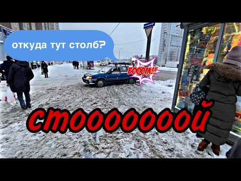 Видео: Пешеходы ответят за все! 🤬 Часть 2