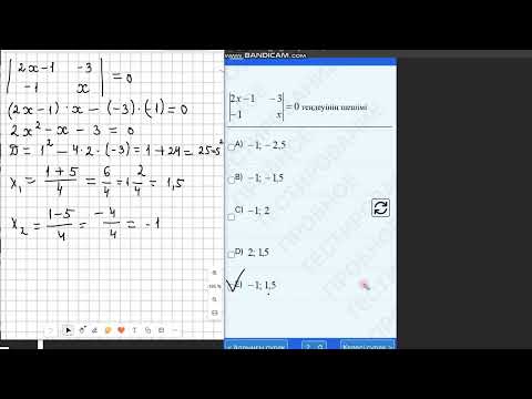 Видео: ПББ Квал тест Математика БАЗА 2025
