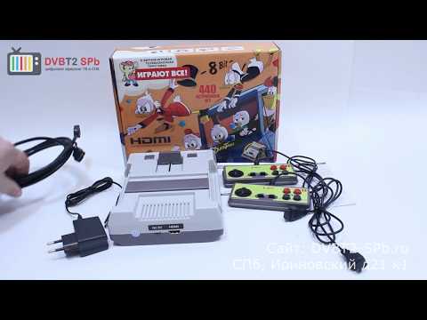Видео: Игровая приставка 8 bit Duck Tales HDMI и 440 играми