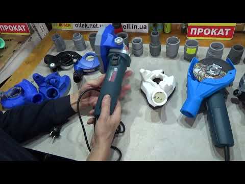 Видео: Пиловідводи V.GRAN на болгаркиі: прямий різ, 45, шліфування. Детальний огляд ціни моделі перехідники