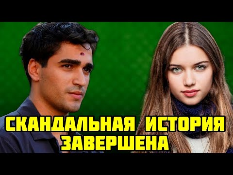 Видео: ШОК! АФРО СРАЧЕГЛУ И МЕРТ РАМАЗАН ДЕМИР СНОВА ВМЕСТЕ!