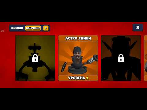 Видео: Тест астро джагера
