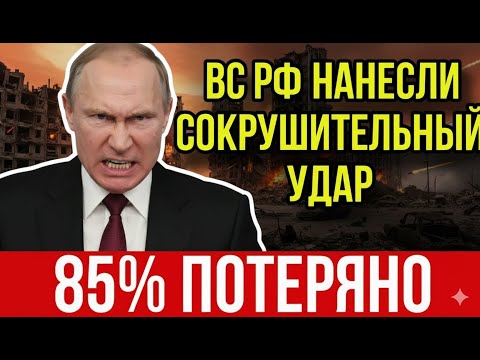 Видео: Южный фронт рухнул! «Герани» сожгли Чугуев — штурм под Новопавловкой всё изменил!