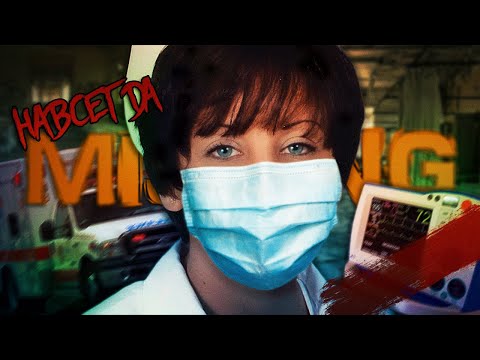 Видео: ЗАГАДОЧНОЕ ИСЧЕЗНОВЕНИЕ МОЛОДОЙ МЕДСЕСТРЫ [ Что Стало с Тони Ли Шарплесс ]