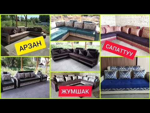 Видео: ЭМЕРЕКТИ жасаткан АРЗАН болот🤝 ЖАМШИТ ака жасап берсе КӨҢҮЛ толот