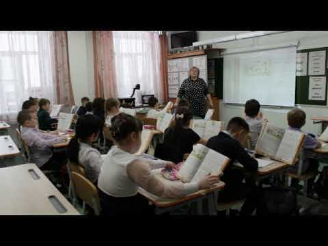 Видео: Урок русского языка_2 класс_Попова Н А