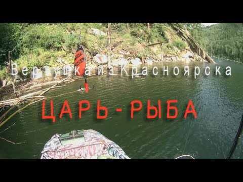 Видео: Блесна ЦАРЬ - РЫБА вертушка из Красноярска хорошая блесна на щуку