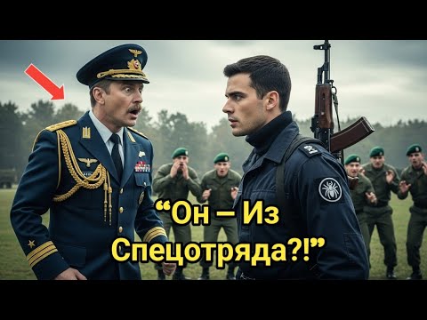 Видео: Курсант, над которым смеялись… Но его знак всё изменил!