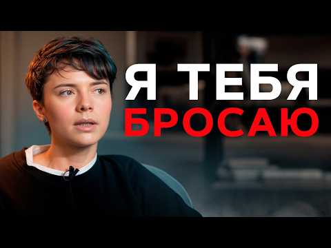 Видео: Что делать женщине после расставания? Алгоритм действий от психолога