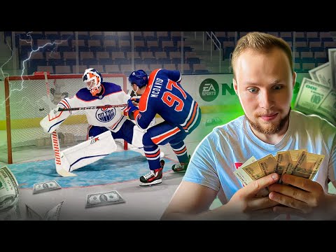 Видео: ПОВТОРИ И ЗАРАБОТАЙ ДЕНЕГ В NHL 23! ДИМАН