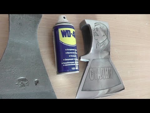 Видео: ПОЛИРОВАННЫЙ ТОПОР ТЕСТ НА РЖАВЧИНУ.