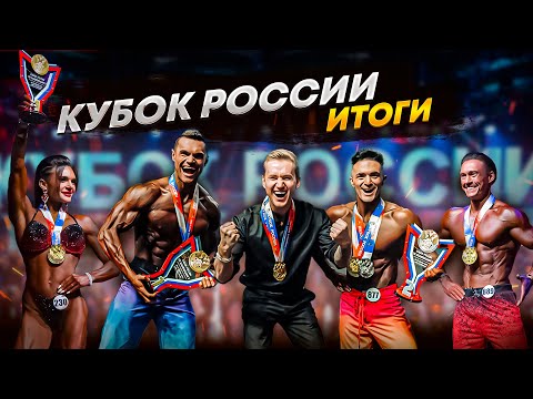 Видео: АБСОЛЮТКА НЕ НАША? | УХОДИМ В ПРО | СНОВА МНОГО МЕДАЛЕЙ | АЛЕКСАНДР ПЕРМИНОВ