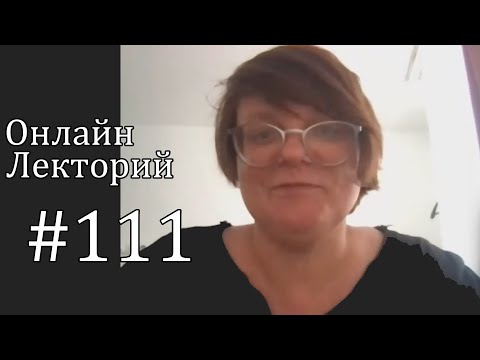 Видео: ОЛ#111 Инцест: что антропологи знают про близкородственные браки