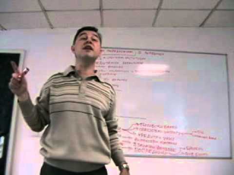 Видео: Финансови посредници - Лекция 01