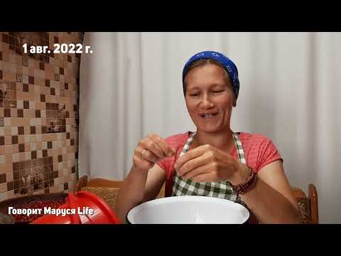 Видео: НЕ ТОРОПИСЬ ЖИТЬ! Наш переезд life in the city and village 1 августа 2022