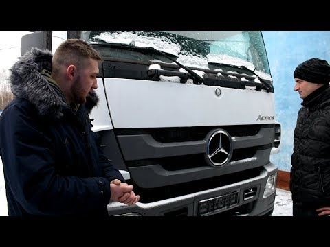 Видео: САМЫЙ ЧЕСТНЫЙ ОБЗОР: Mercedes Actros 2015 года