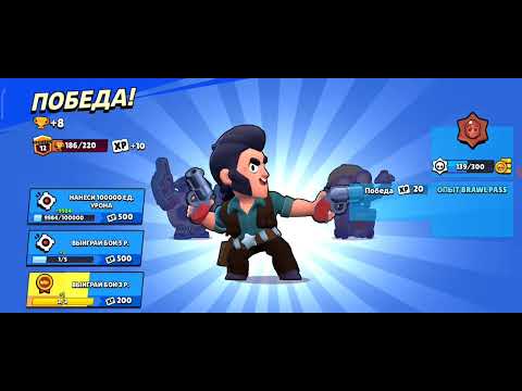 Видео: Граємо в Brawl Stars ЗНОВУ