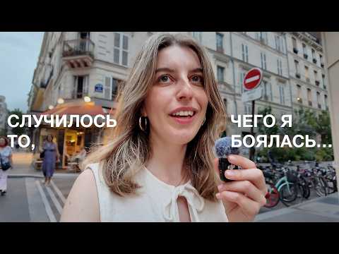 Видео: Я всё контролировала, пока жизнь не сорвала мои планы