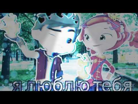 Видео: Сказочный патруль/Саша и Алёнка🔥/Вася и Снежка❄️