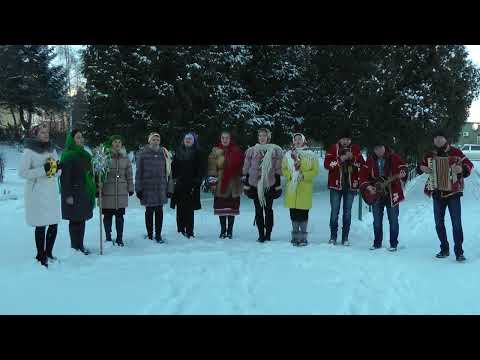 Видео: Коляда, 2019 рік