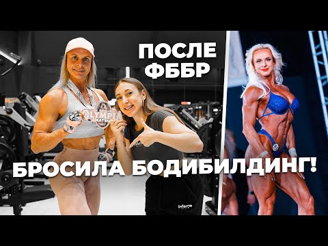 Видео: Юлия Корочкина - Wellness. С Олимпии сразу на сьемки видео.