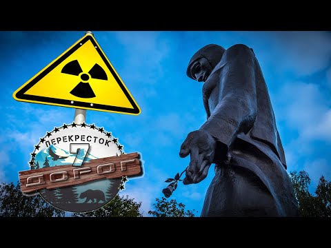 Видео: Радиация Пермь. Скорбящая Мать. Гранит радиация.