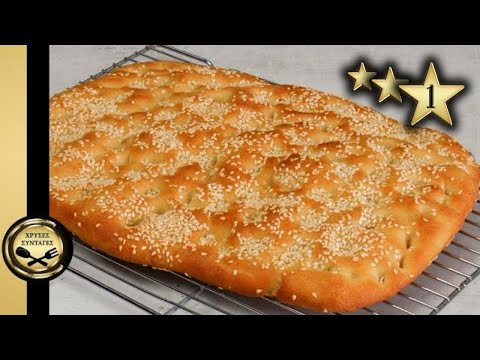 Видео: Самая вкусная и хрустящая лагана с большим количеством кунжута! - ЗОЛОТЫЕ РЕЦЕПТЫ