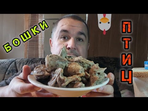 Видео: Вареные головы с солью | обжор, мукбанг