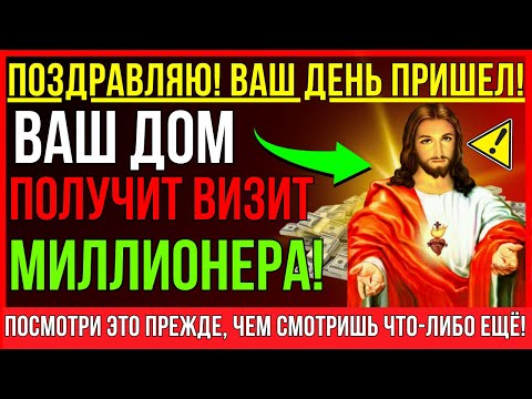 Видео: УМЕРШИЙ ОСТАВИЛ ЭТО НАСЛЕДСТВО В МИЛЛИОНЫ ДЛЯ ВАС! БОГ УМОЛЯЕТ