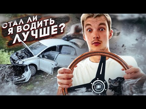 Видео: Как меня ПОМЕНЯЛ один ГОД АВТОСПОРТА