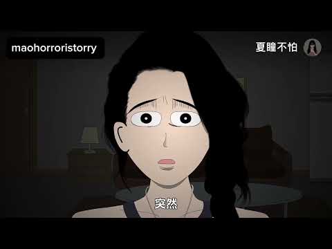 Видео: В полночь мне пришло сообщение ни в коем лучшая не открывать парню дверь