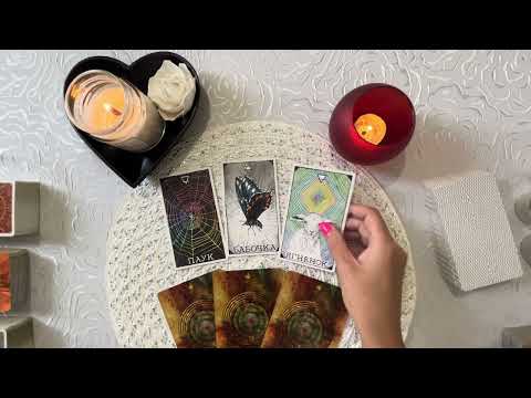 Видео: Ваш БУДУЩИЙ МУЖ!!! Кто он?❤️❤️❤️💍💍💍