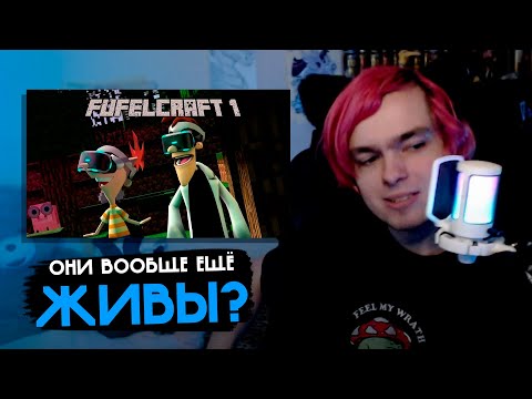 Видео: Спайкер смотрит чем сейчас занимаются @voice_over_reborn ✨