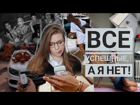 Видео: КАК ЗАВИСИМОСТЬ ОТ СОЦИАЛЬНЫХ СЕТЕЙ РАЗРУШАЕТ ТВОЮ ЖИЗНЬ | Основные причины отказаться от скроллинга