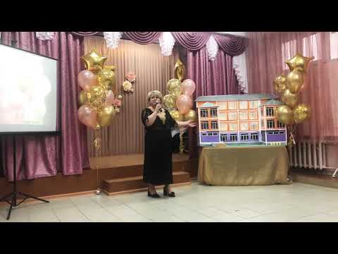 Видео: Финальная песня на Юбилей школы - 85 лет «Школьных окон негасимый свет...»