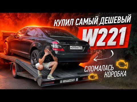 Видео: 221 ПО ЦЕНЕ ПРИОРЫ. ЧТО МОГЛО ПОЙТИ НЕ ТАК ??