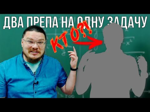 Видео: ✓ Два препа на одну задачу | ЕГЭ. Задание 16. Математика. Профильный уровень | Борис Трушин |