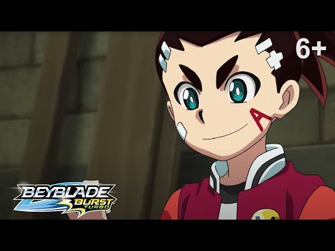 Видео: Beyblade Burst Turbo русский | сезон 3 | Эпизод 38 | Перерождение! Турбо Ахиллес!