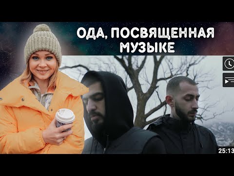 Видео: РЕАКЦИЯ на CHARISMA (Документальный фильм) MiyaGi & Эндшпиль #реакция #berezka