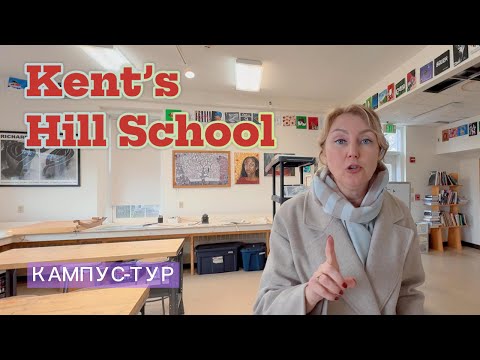 Видео: Hebron Academy | Школа-пансион в штате Мэн