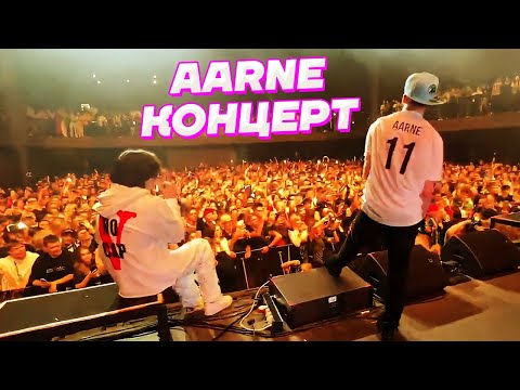 Видео: Кореш и Парадеевич НА КОНЦЕРТЕ Aarne / Платина, SODA LUV, Blago White, Scally Milano, SEEMEE