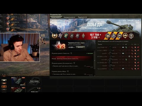 Видео: "ПОЛУЧАЕТСЯ, Я ГЕНИЙ" / ДВА ЖИРНЫХ БОЯ ОТ КЛУМБЫ НА TYPE 64 / МЕДАЛЬ ФАДИНА В КАЖДОМ БОЮ