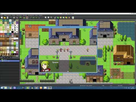 Видео: RPG Maker MV[ACE] урок 17 - Кат сцены
