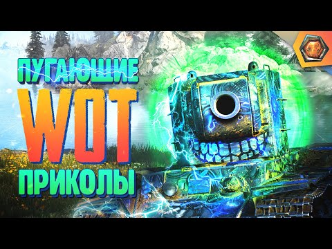 Видео: ВЗГЛЯД КВ-2 (ТРИЛЛЕР) — Мир танков | Танковая нарезка #21 🦀